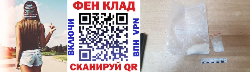 Амфетамин Premium  купить закладку  Дивногорск 