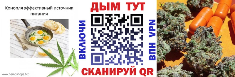 блэк спрут онион Дивногорск Еда ТГК марихуана