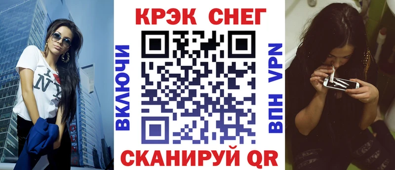 дарнет шоп Дивногорск COCAIN 97%