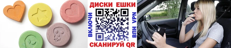 Ecstasy louis Vuitton  Дивногорск 