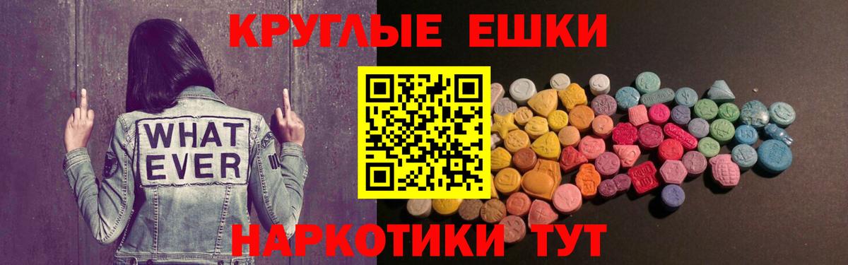 купить наркоту  Экстази  MEGA tor  Вход с VPN  Экстази Philipp Plein  Дивногорск 