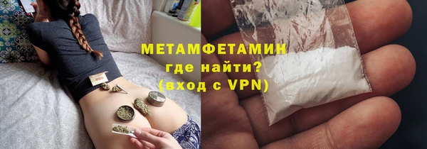 сатива Абаза
