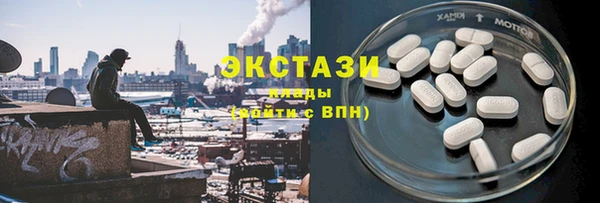 MDMA Бикин