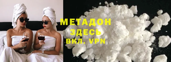 не бодяженный Абдулино