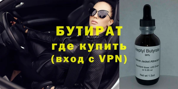 сатива Абаза