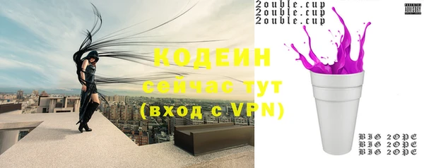 дистиллят марихуана Беслан