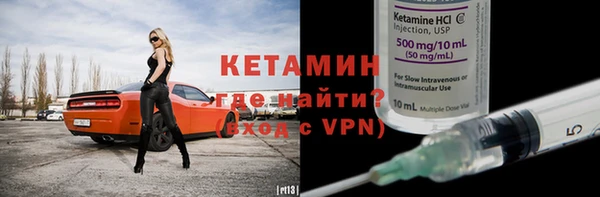 бутират Абинск