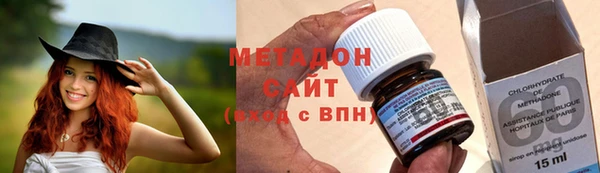 не бодяженный Абдулино