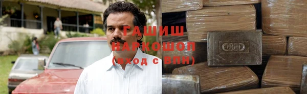 сатива Абаза