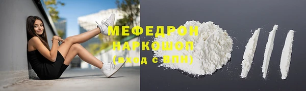сатива Абаза