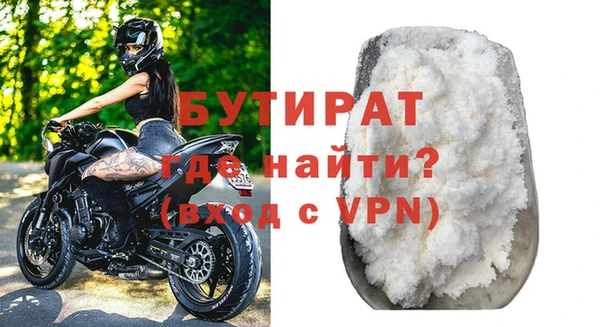 сатива Абаза