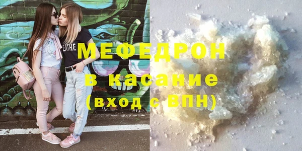 мефедрон VHQ Алексин