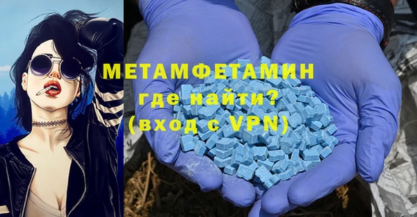 бутират Абинск
