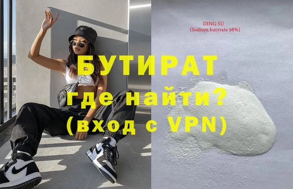 не бодяженный Абдулино