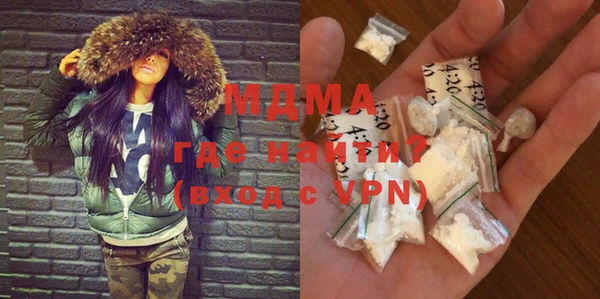 бутират Абинск