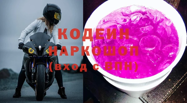 не бодяженный Абдулино