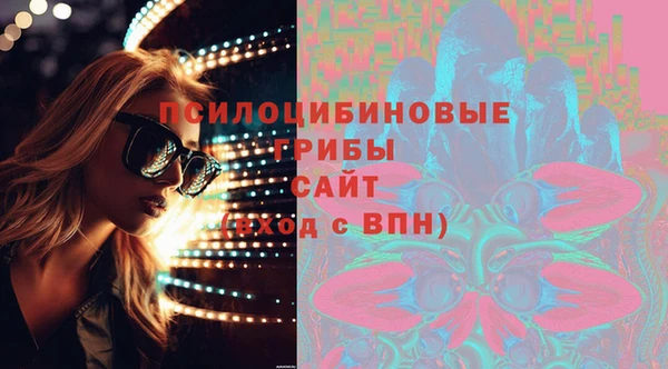 бутират Абинск