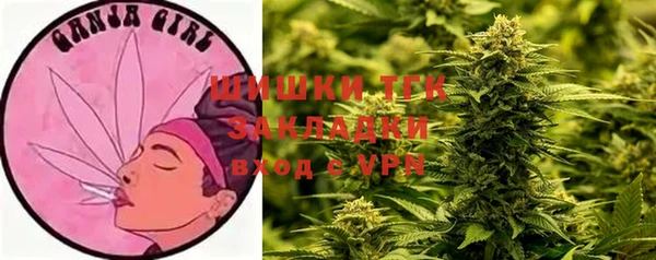 бутират Абинск