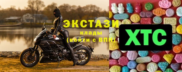 бутират Абинск