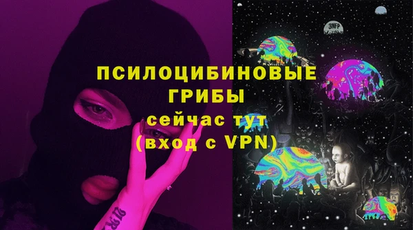 бутират Абинск