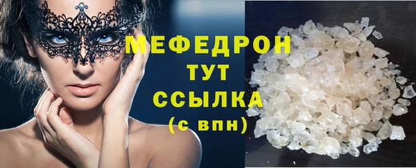 меф Алзамай