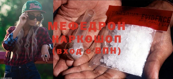 MDMA Бикин