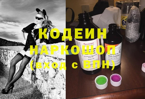 мефедрон VHQ Алексин