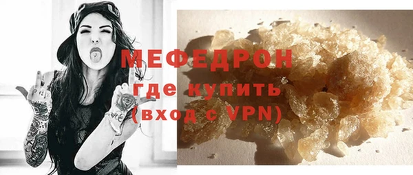 сатива Абаза