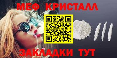 скорость mdpv Кунгур