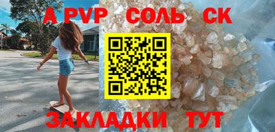скорость mdpv Кунгур