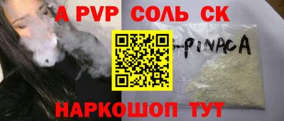 скорость mdpv Кунгур