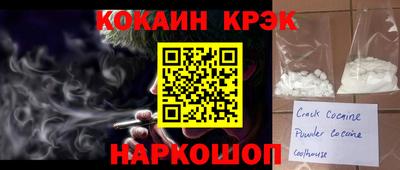 дистиллят марихуана Кулебаки