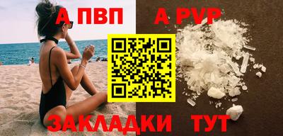 дистиллят марихуана Кулебаки