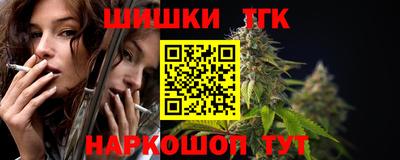 дистиллят марихуана Кулебаки