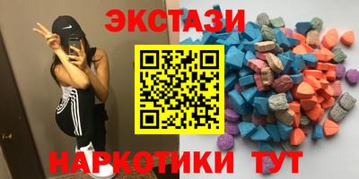 скорость mdpv Кунгур