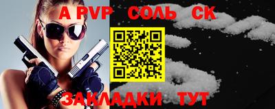 скорость mdpv Кунгур