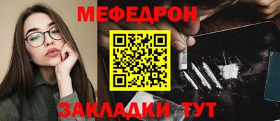 скорость mdpv Кунгур