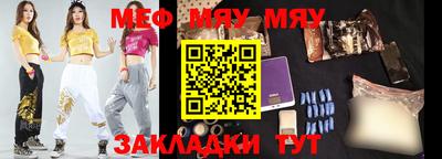 экстази Кумертау