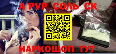 скорость mdpv Кунгур