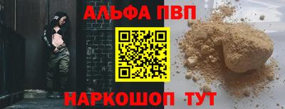 скорость mdpv Кунгур