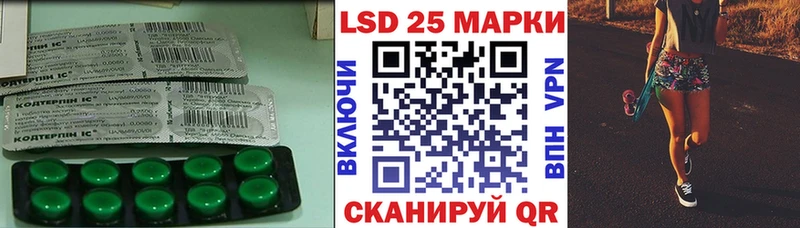 LSD-25 экстази кислота  Дивногорск 