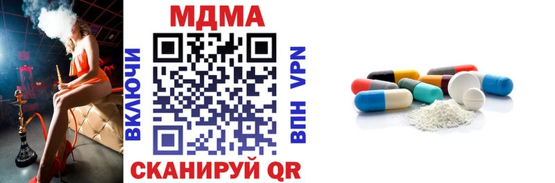 кракен онион  Дивногорск  МДМА crystal  наркотики 