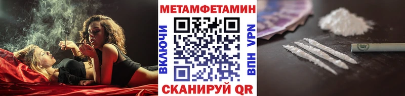 Метамфетамин витя  Дивногорск 