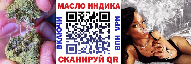 Дистиллят ТГК жижа  Дивногорск 