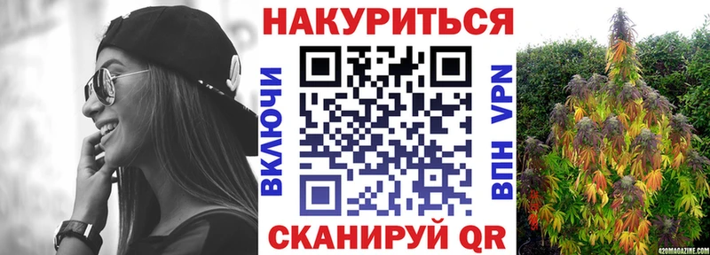 Канабис семена  Дивногорск 