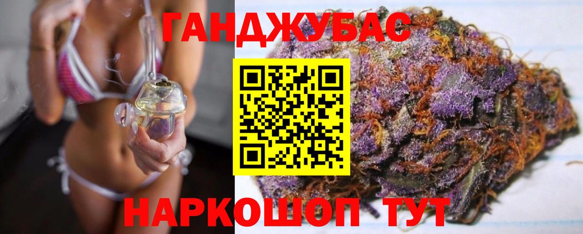 Бошки марихуана Bruce Banner  Марихуана White Widow  Вход с VPN  Каннабис VHQ  Дивногорск 