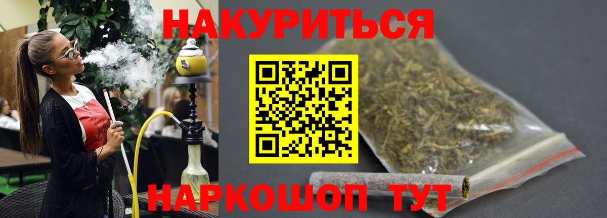 Бошки марихуана Ganja Дивногорск